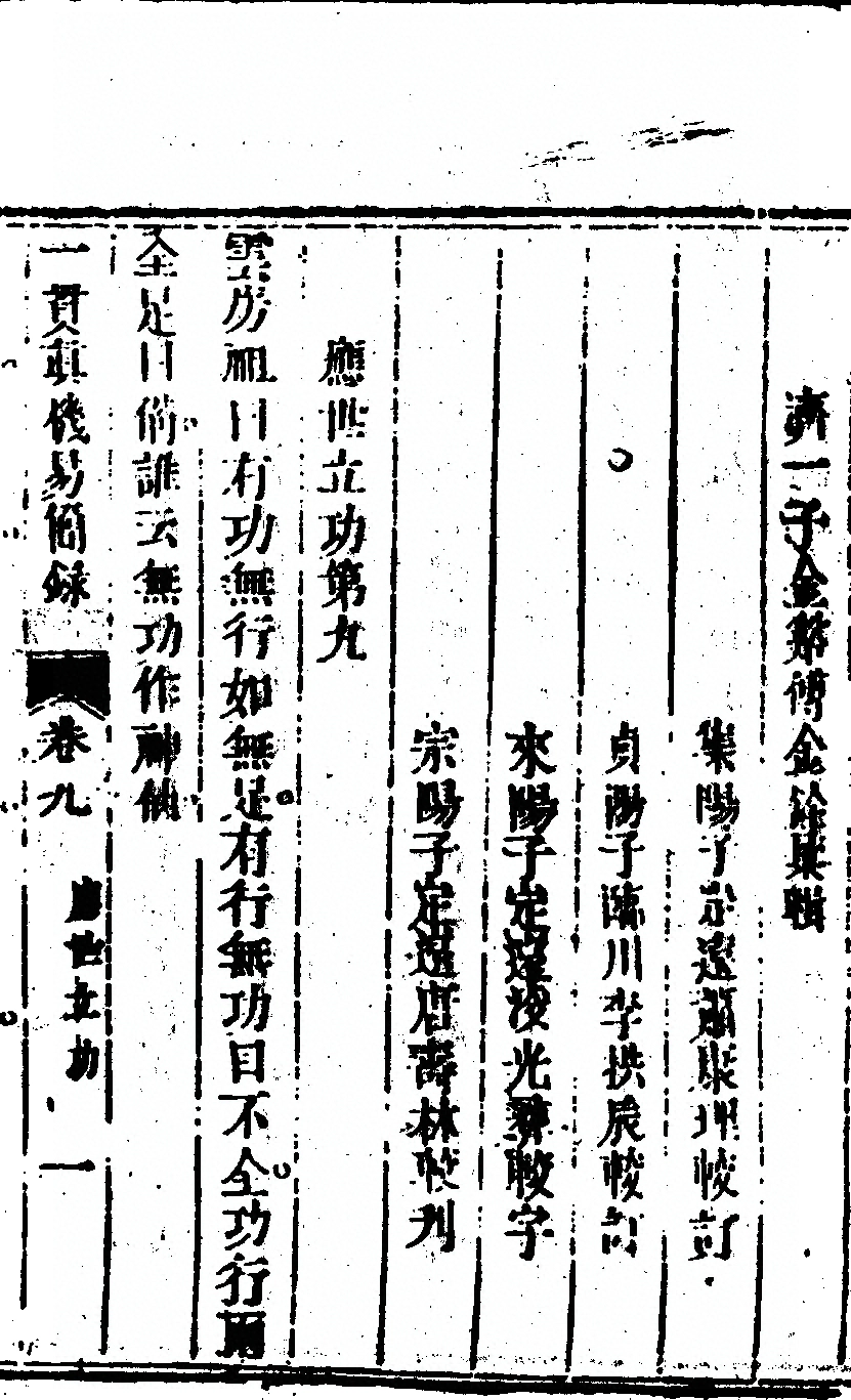 第 455 页