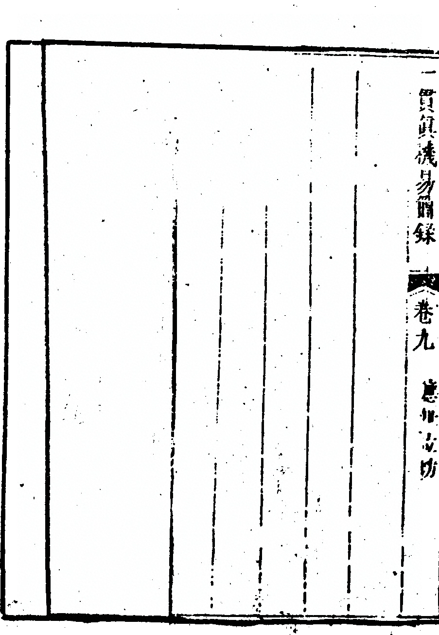 第 460 页