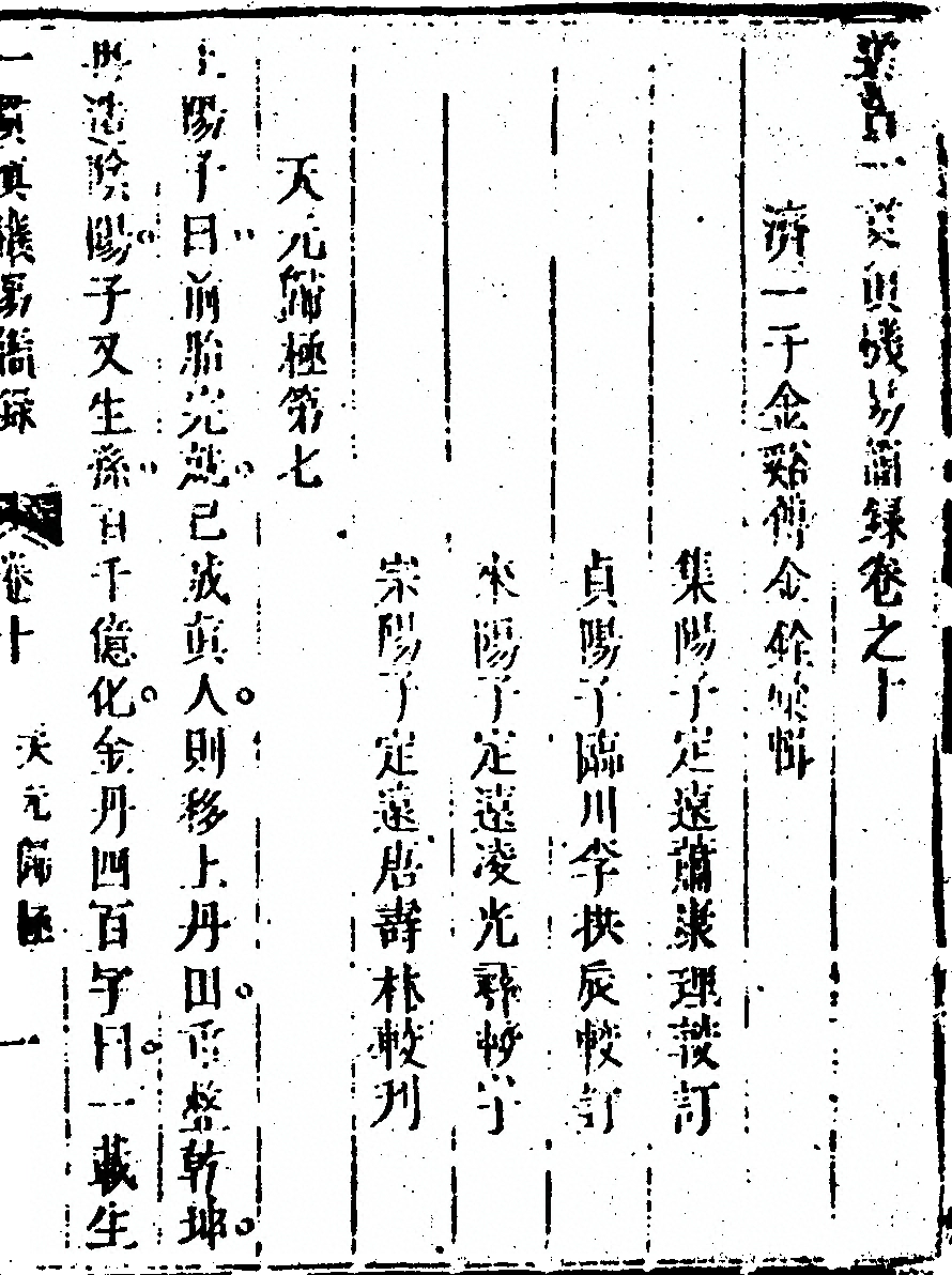 p. 461