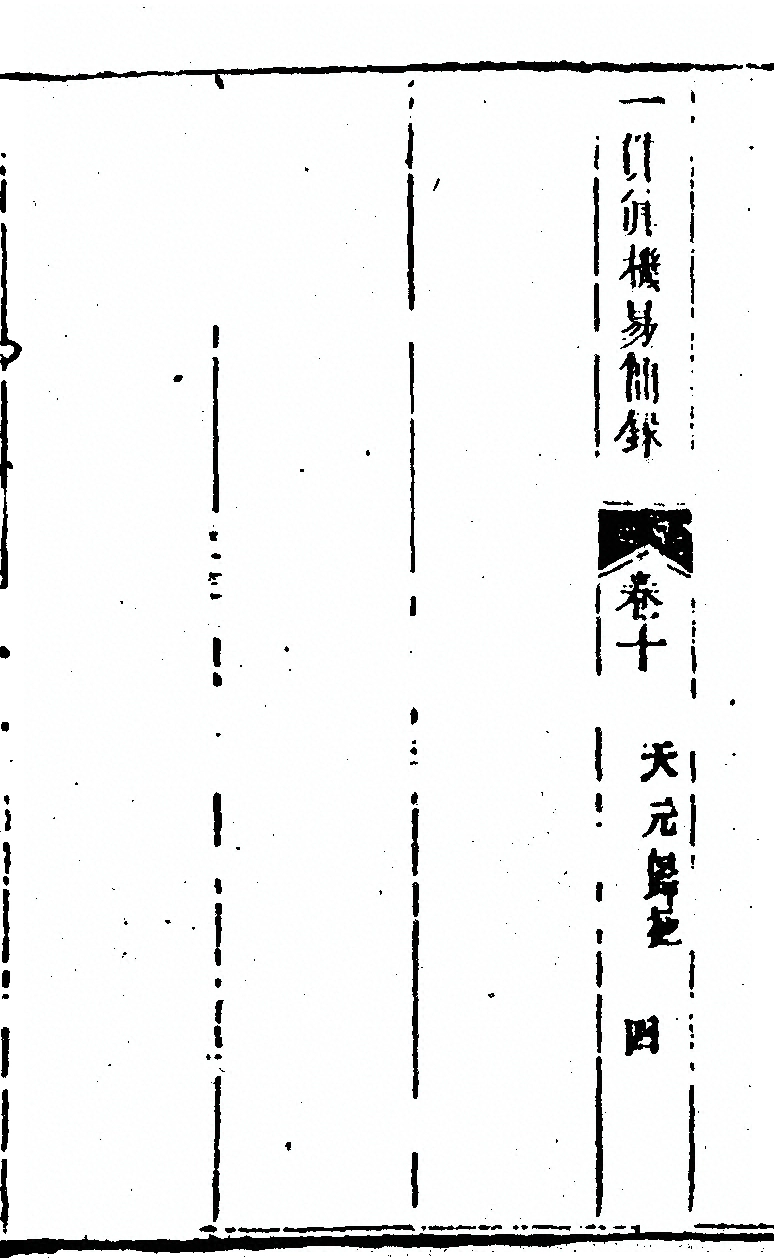 第 468 页