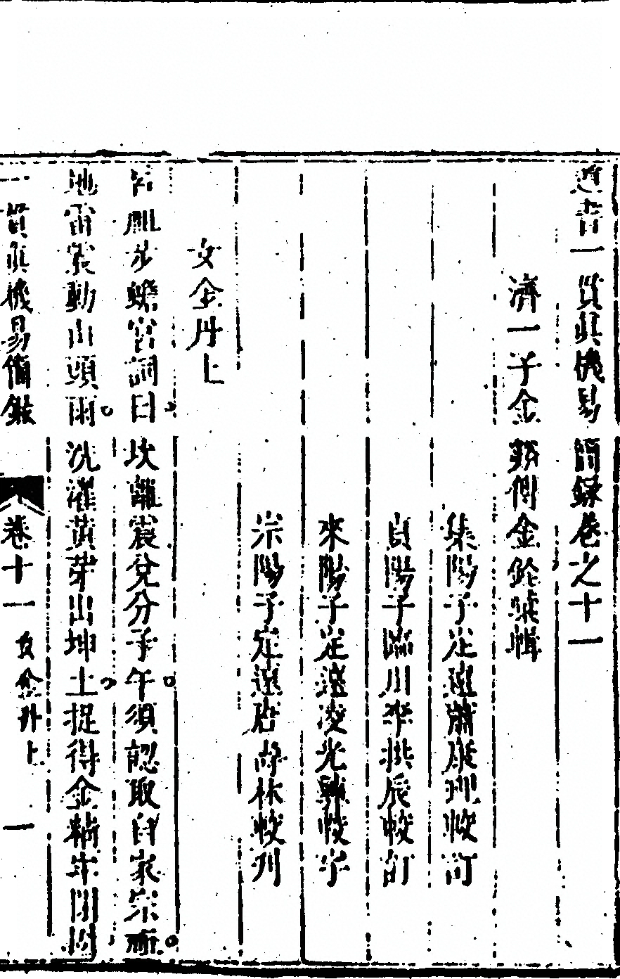 p. 471