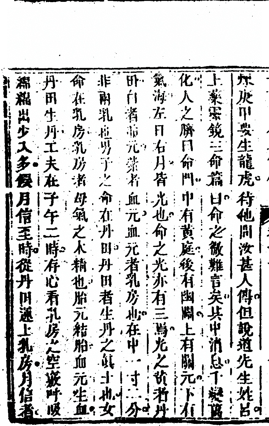 p. 472
