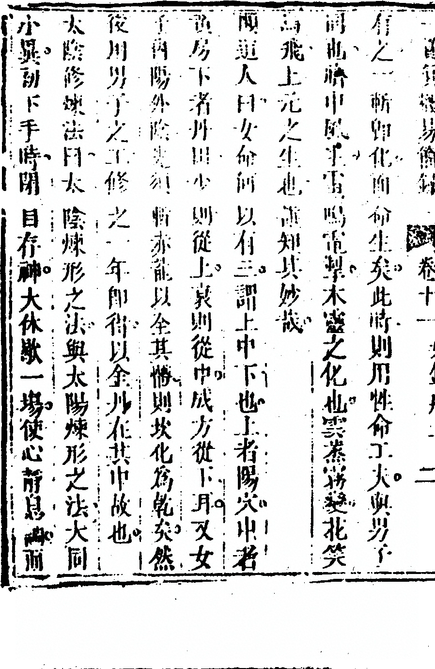 第 474 页