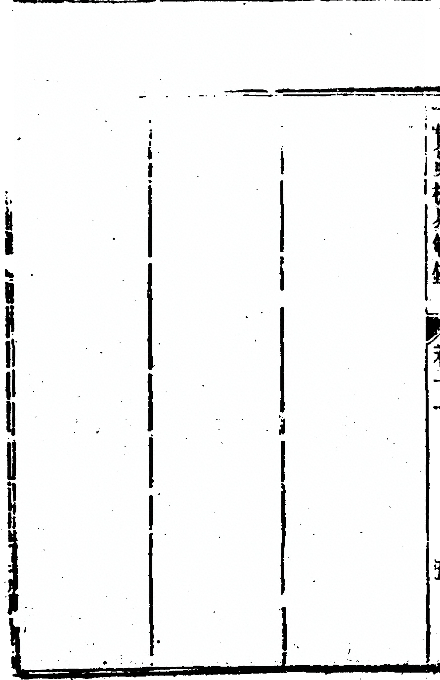 p. 480