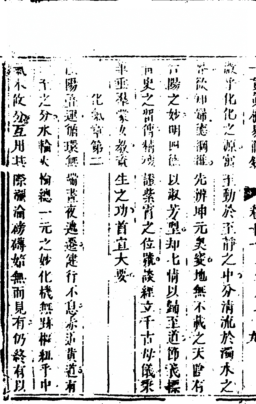 p. 488