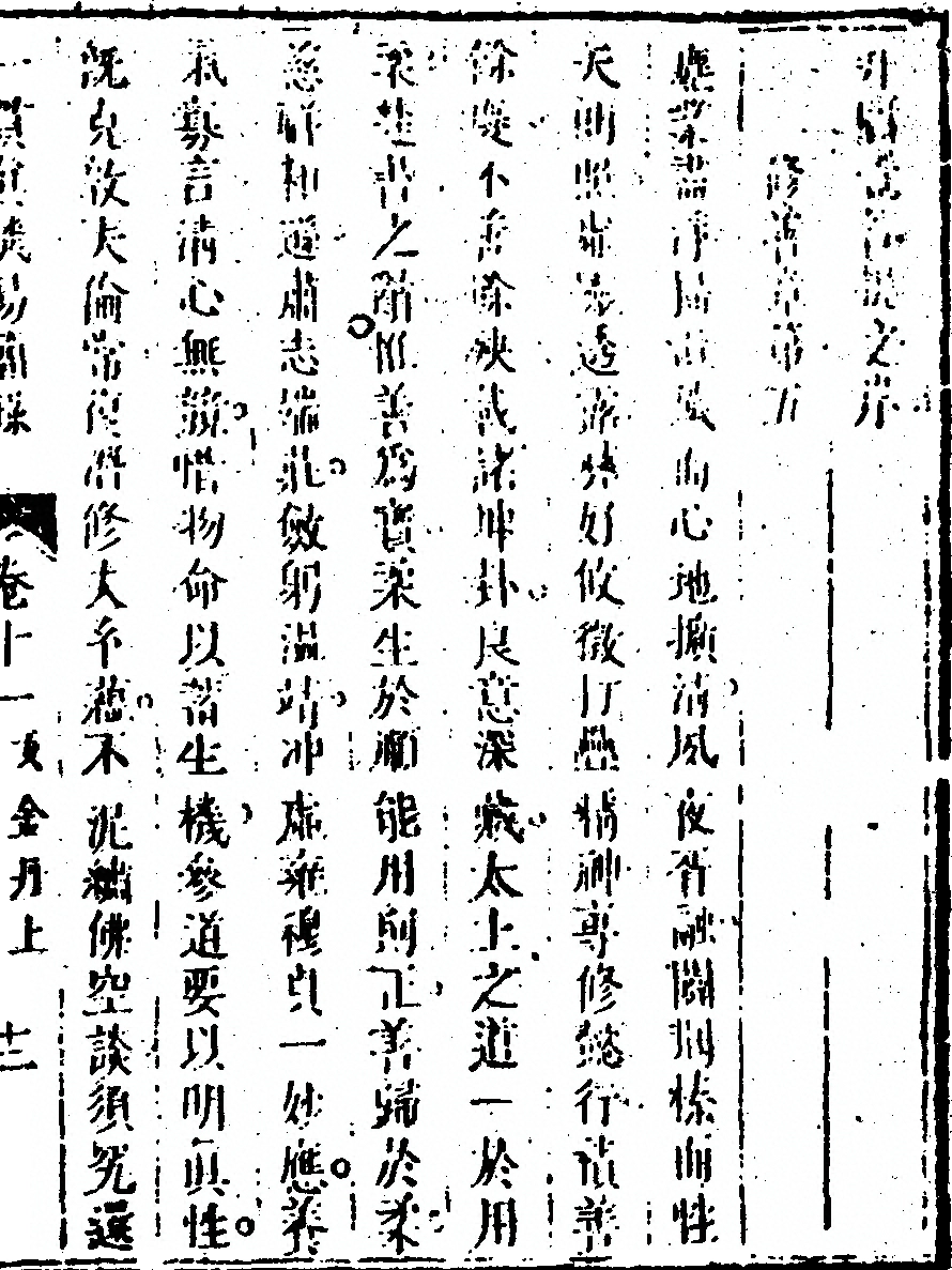 第 493 页