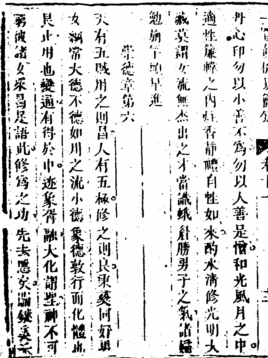 第 494 页