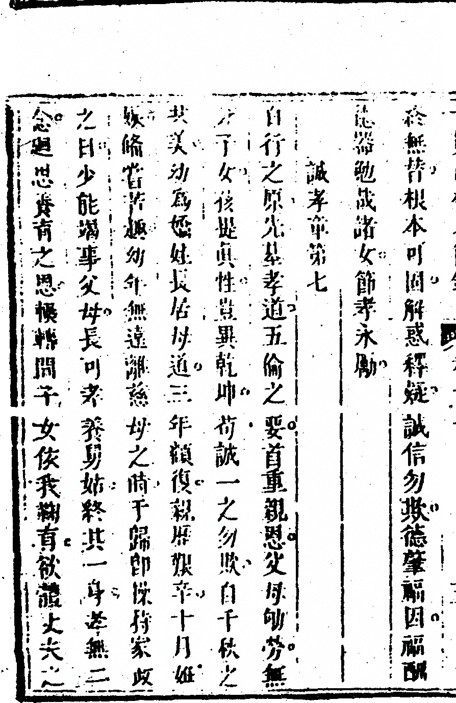 第 496 页