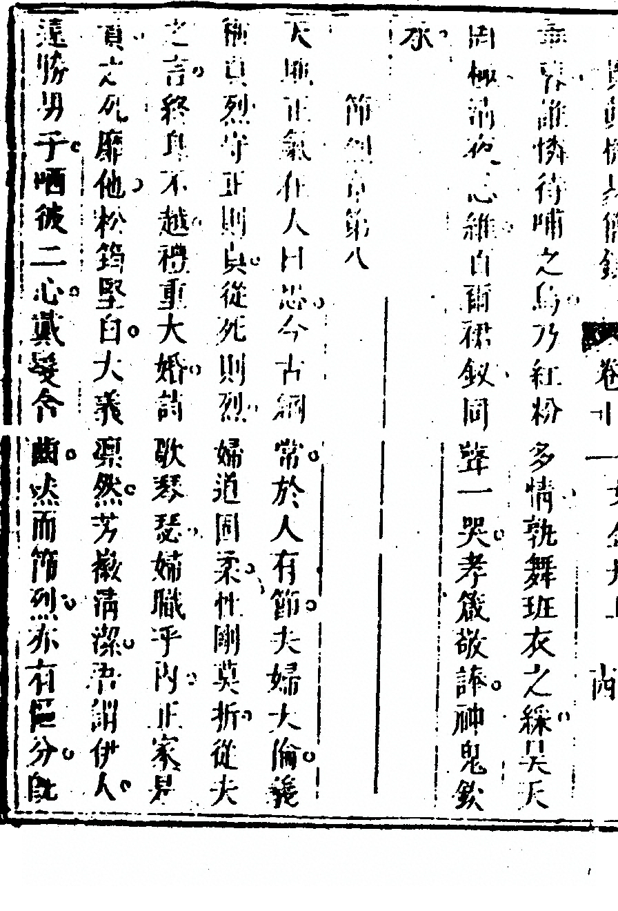 第 498 页