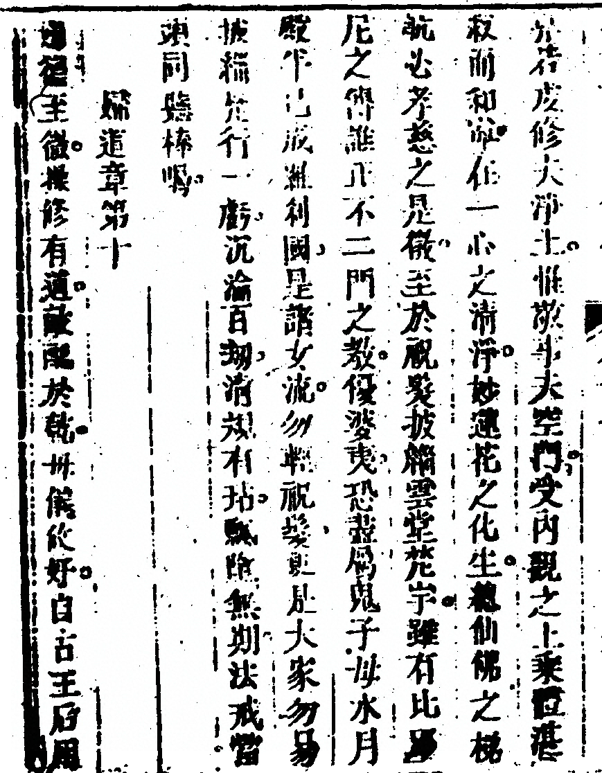 p. 502