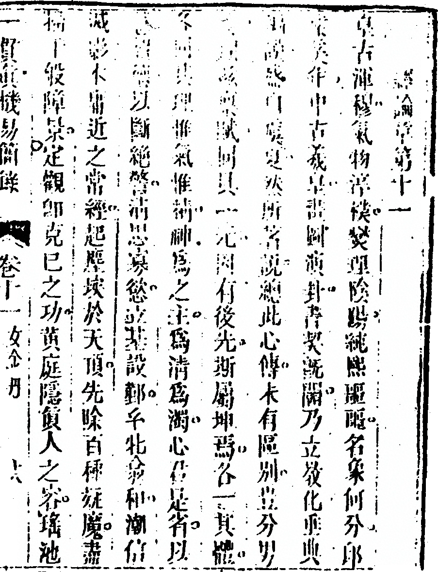 第 505 页