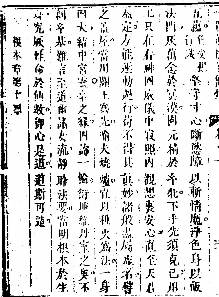 第 510 页