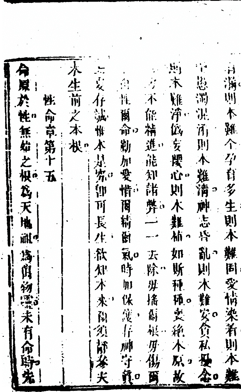 第 512 页