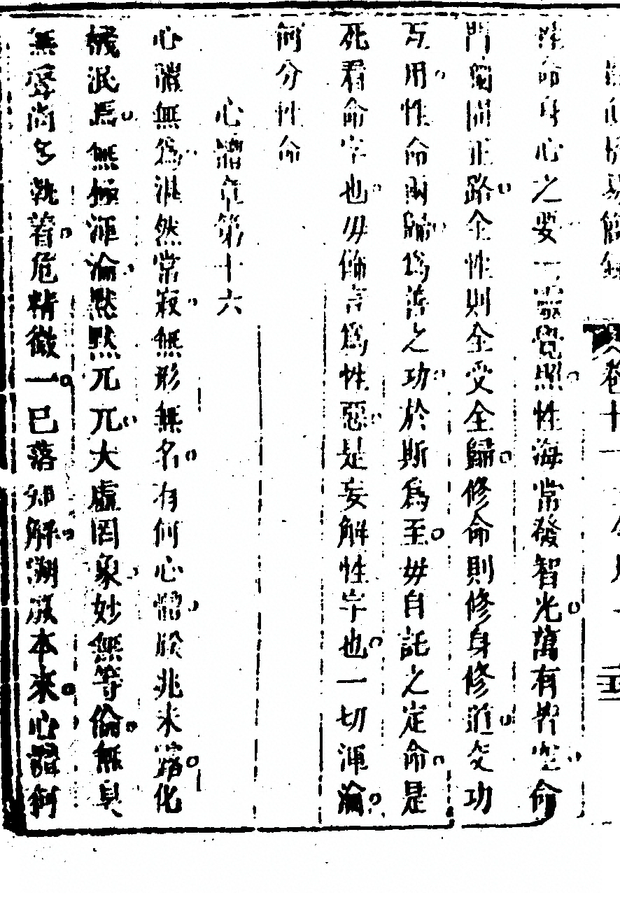 p. 514