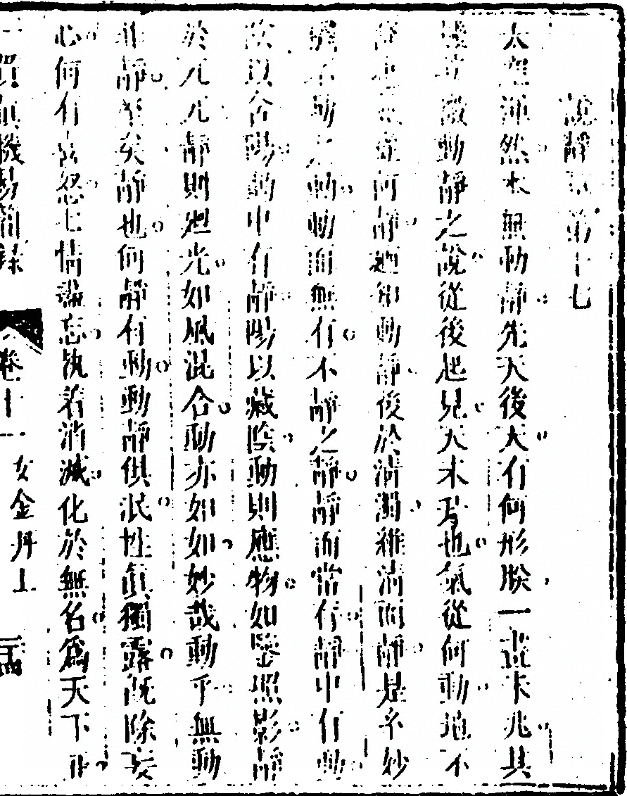 第 517 页