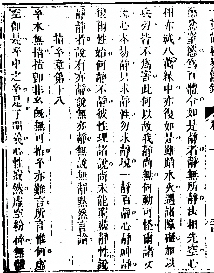 p. 518