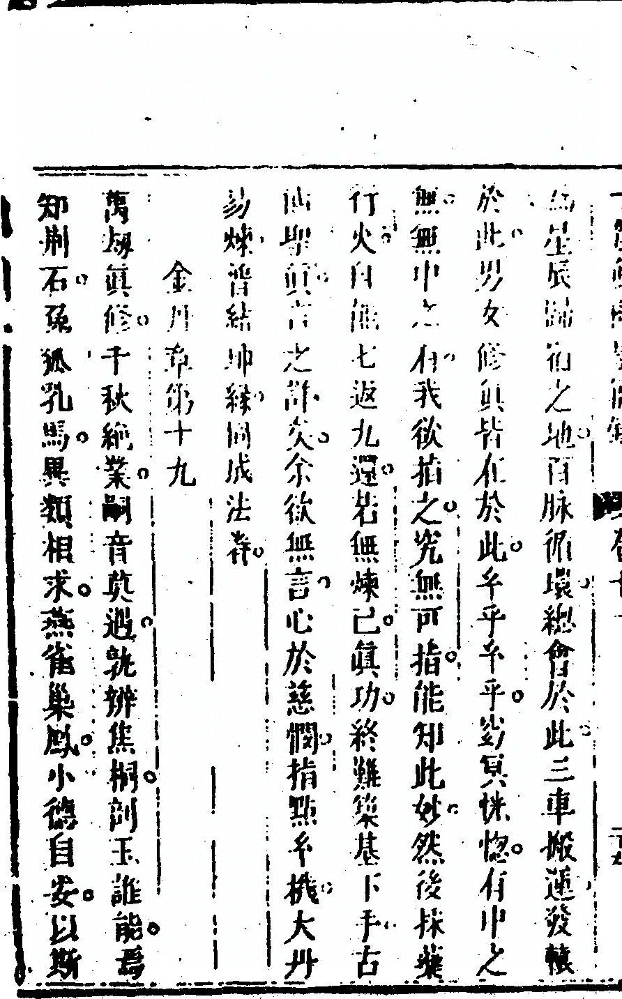 第 520 页