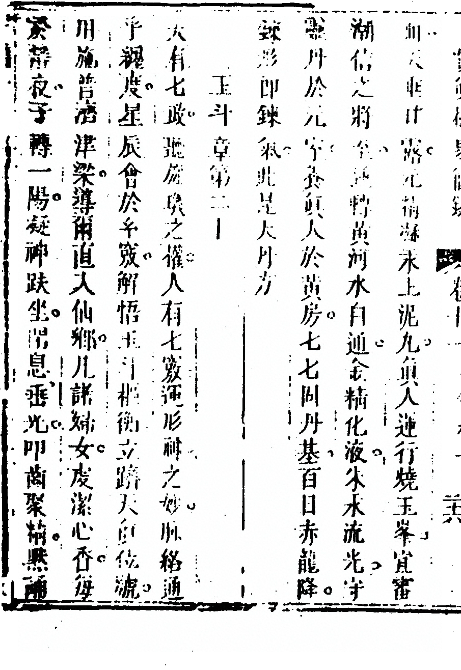 第 522 页