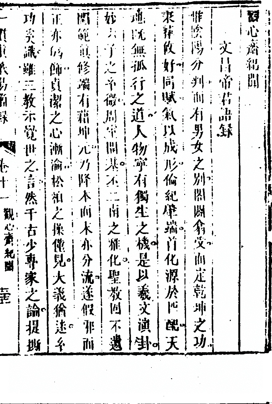 p. 533