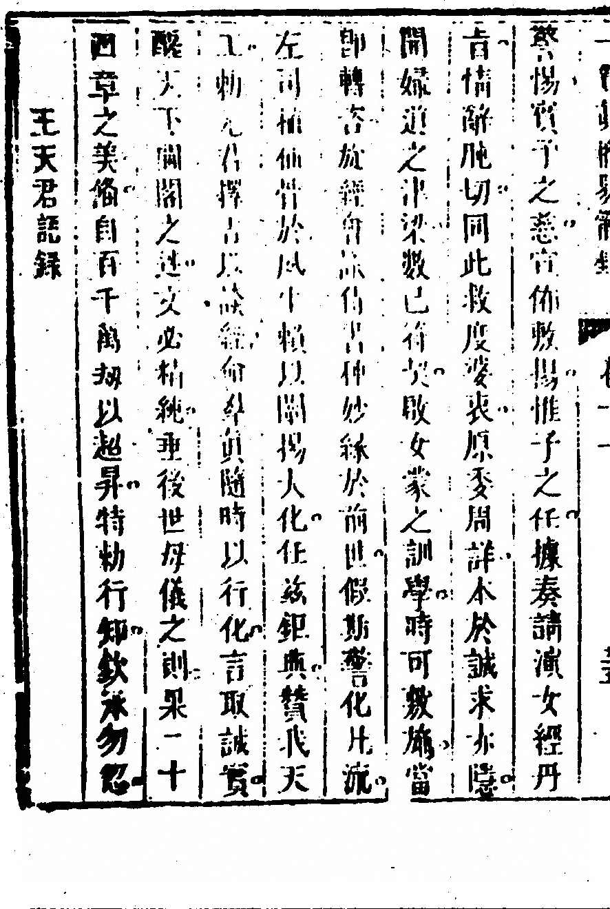 第 534 页