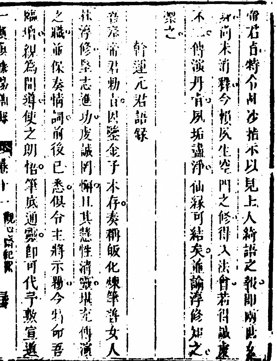 第 537 页