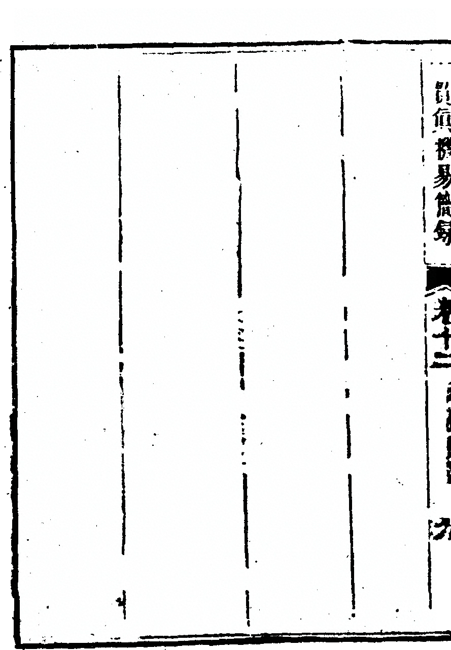 第 560 页