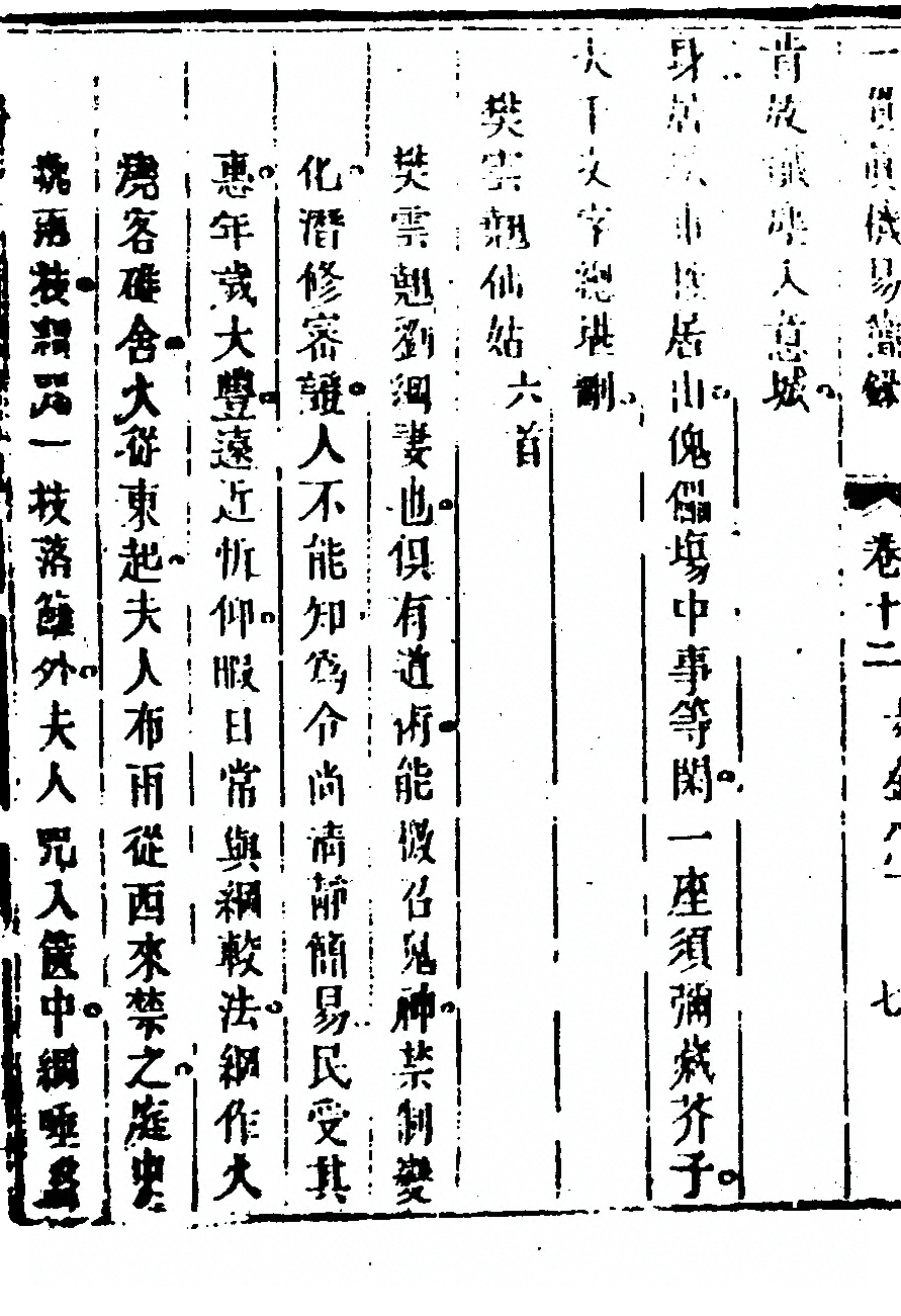 p. 562