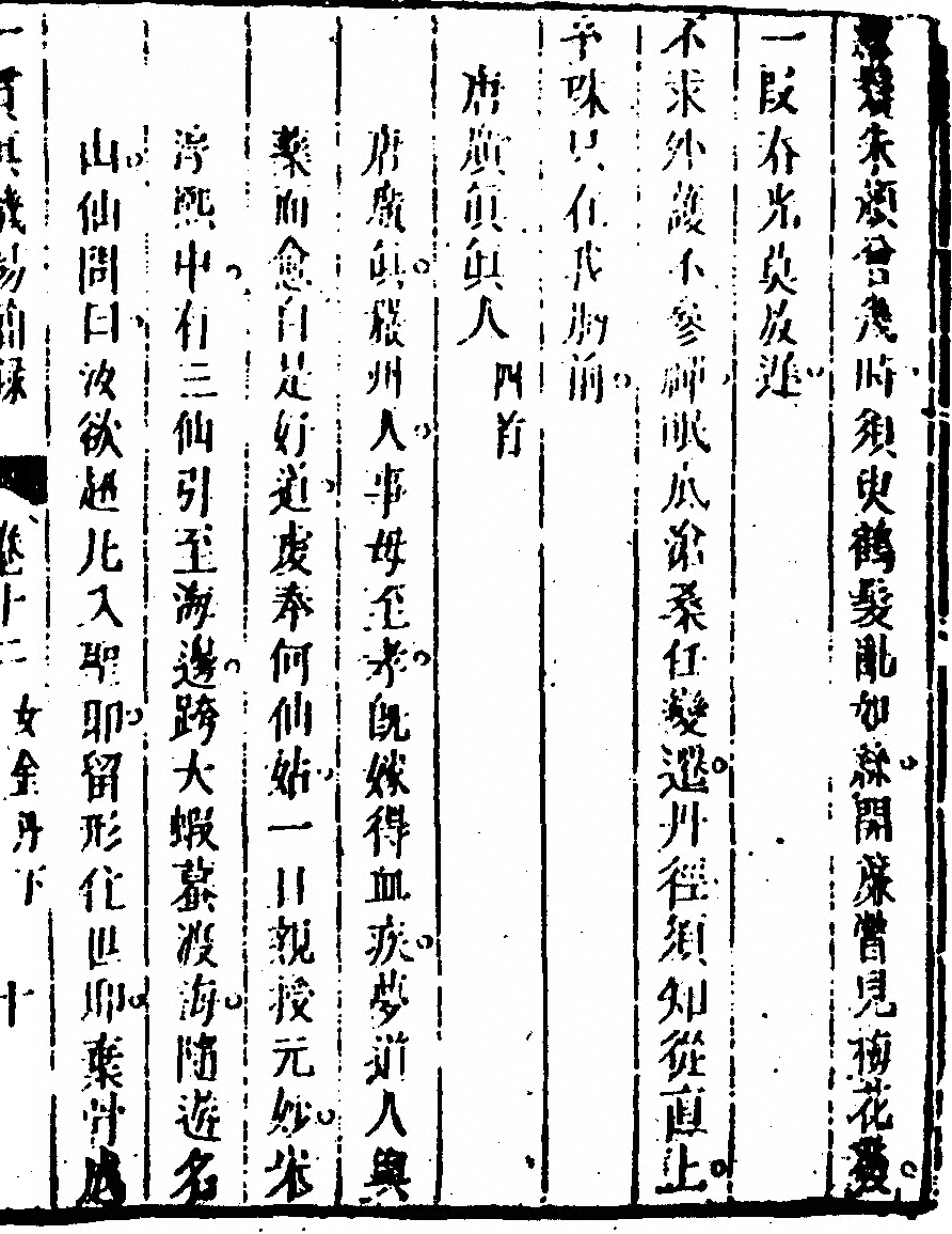p. 567