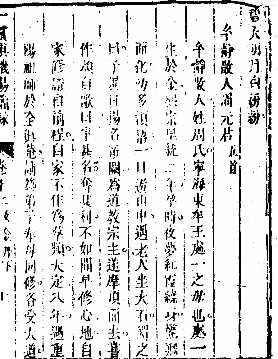 p. 569