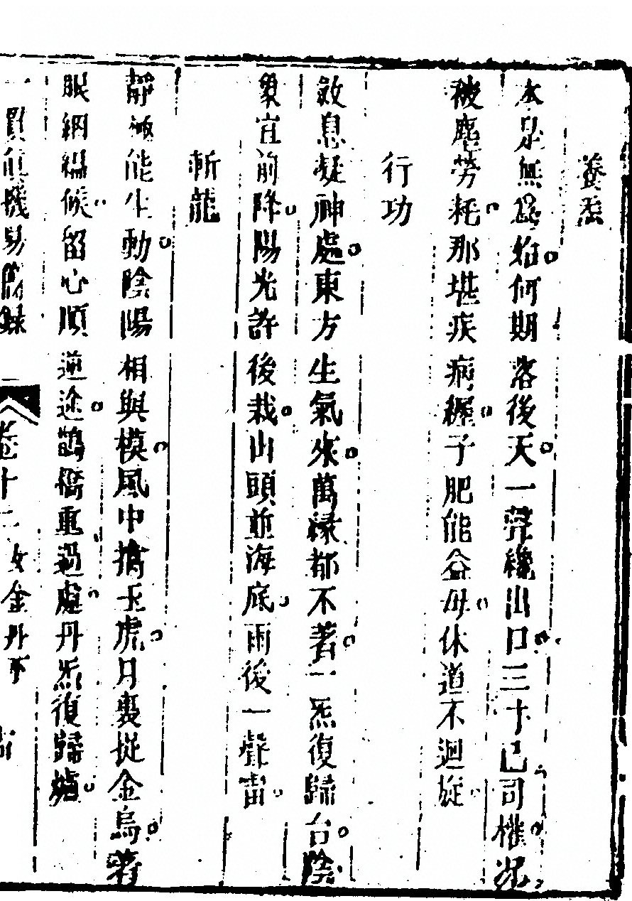 第 575 页