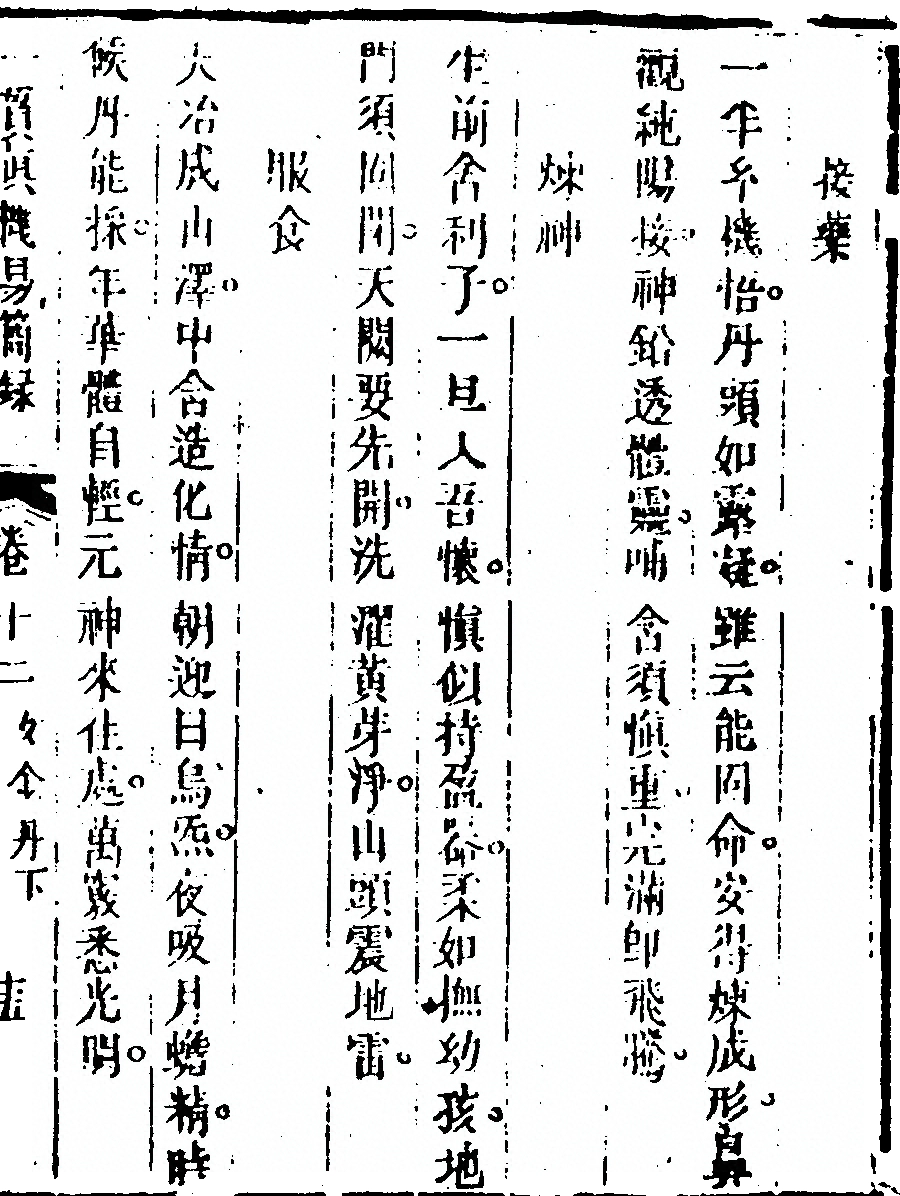 第 577 页