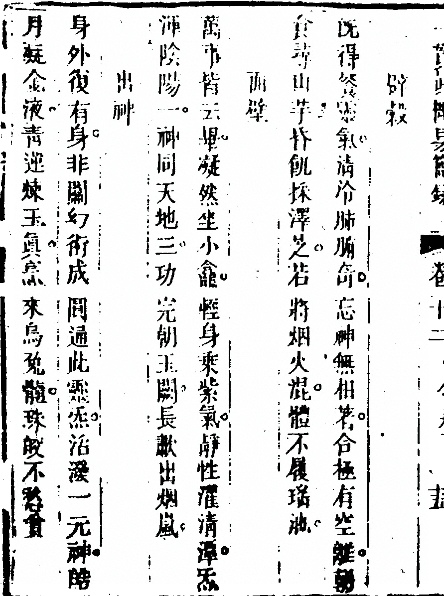 第 578 页