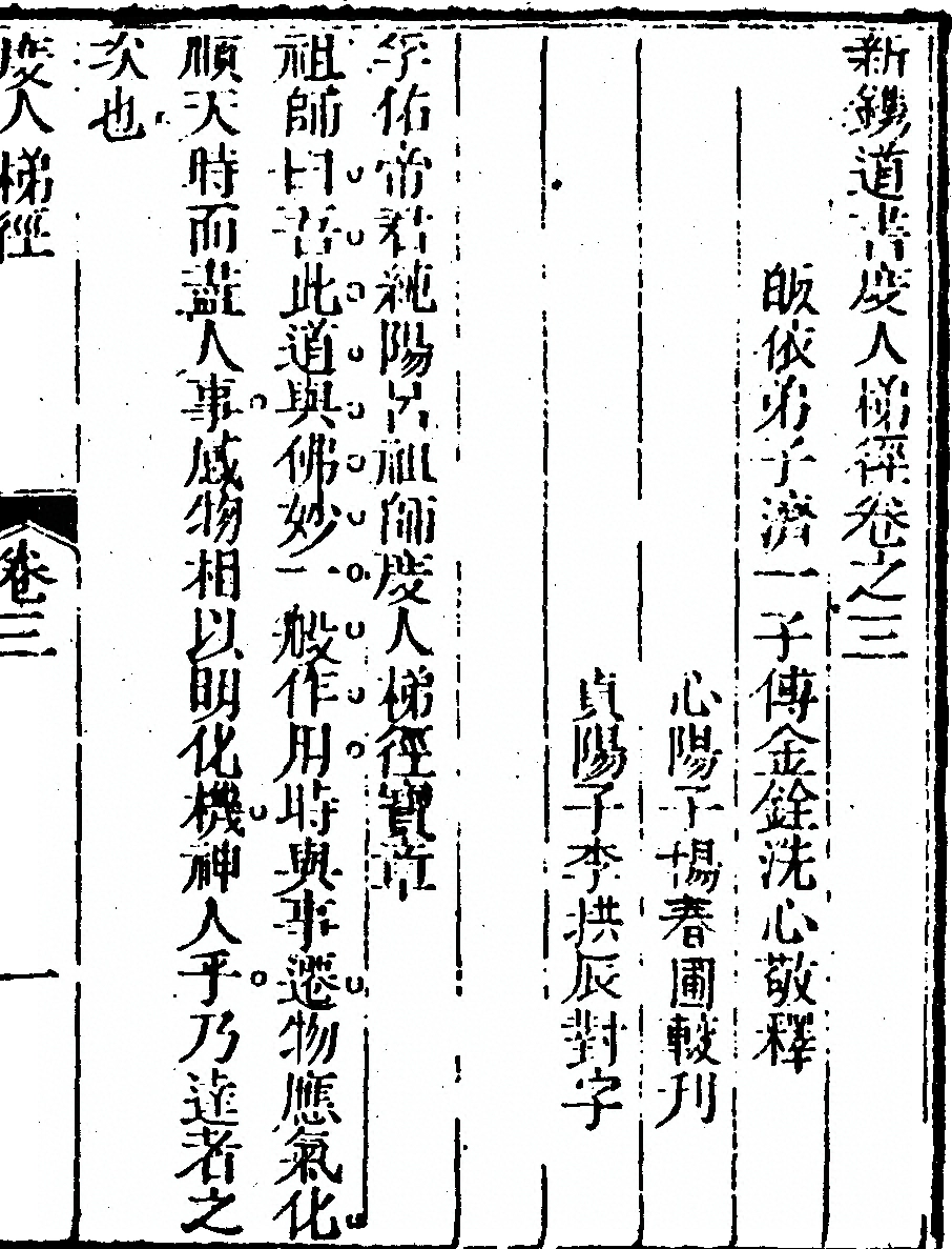 第 65 页