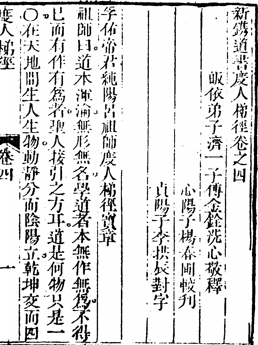第 101 页