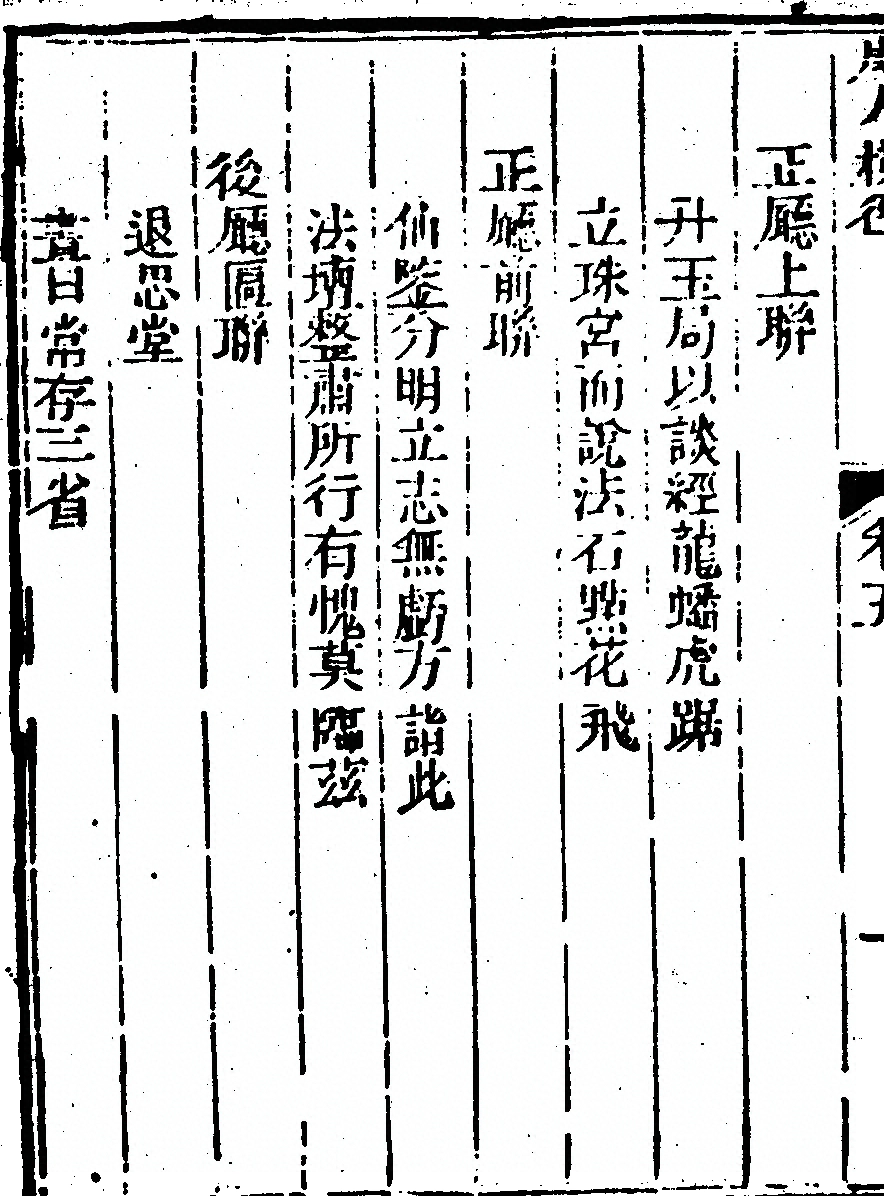 第 130 页