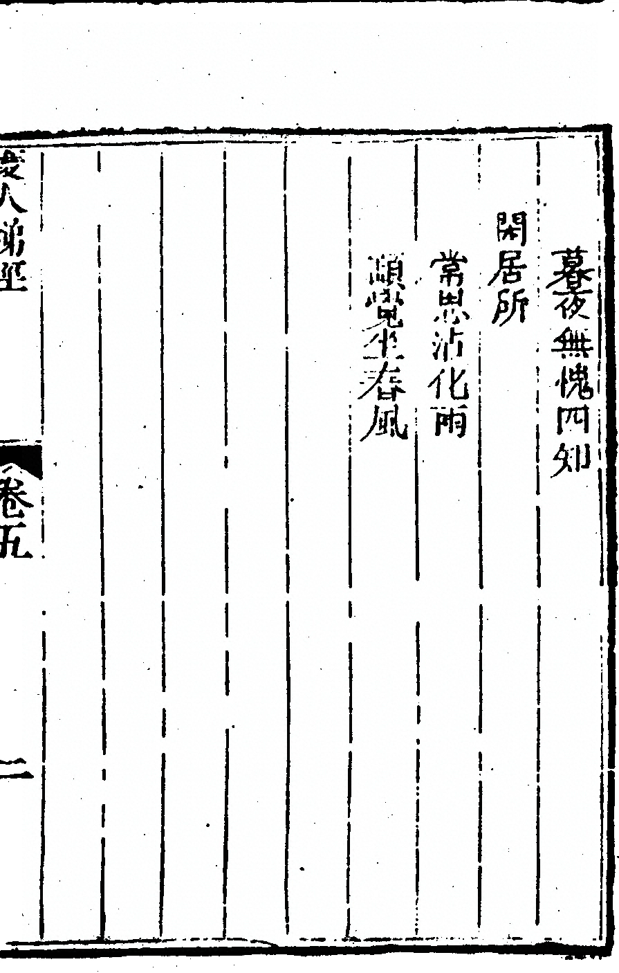 第 131 页