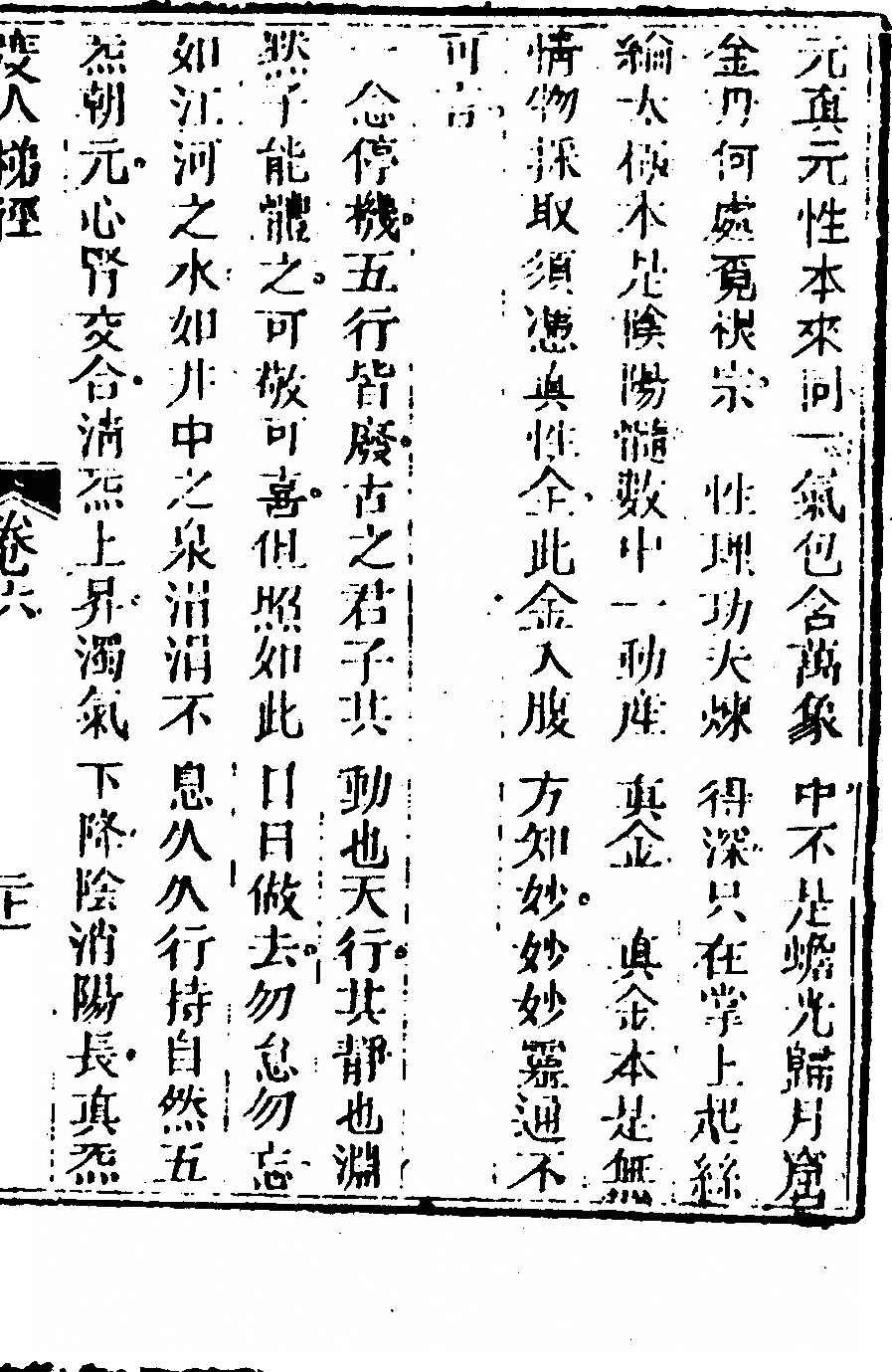 第 209 页