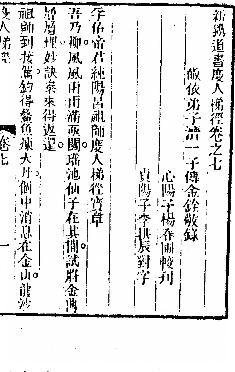 第 221 页
