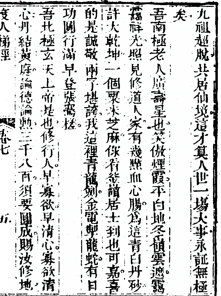 第 229 页
