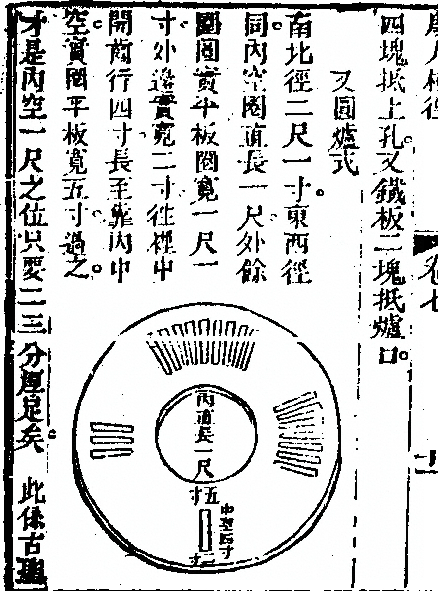 p. 242