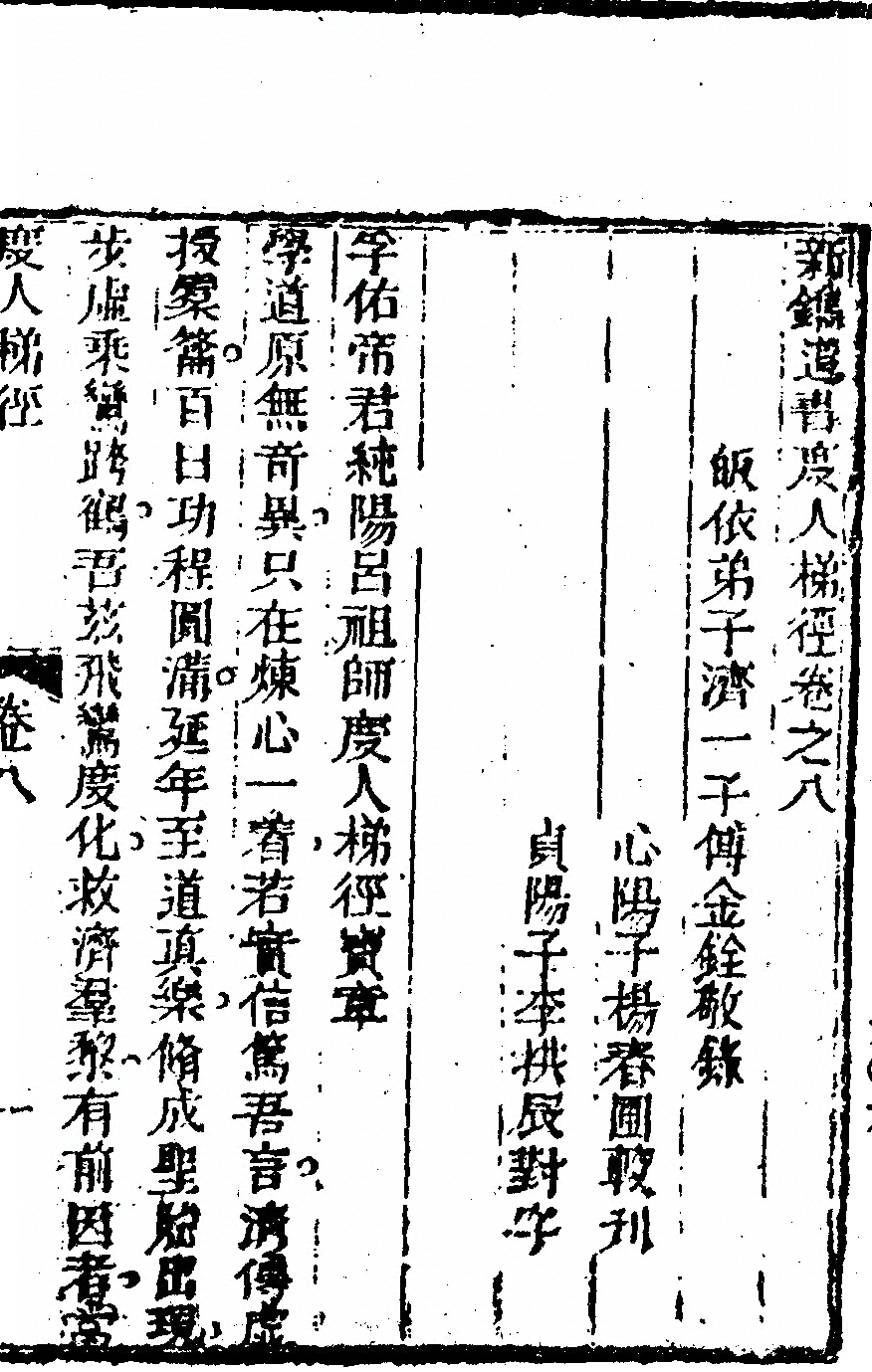 第 259 页