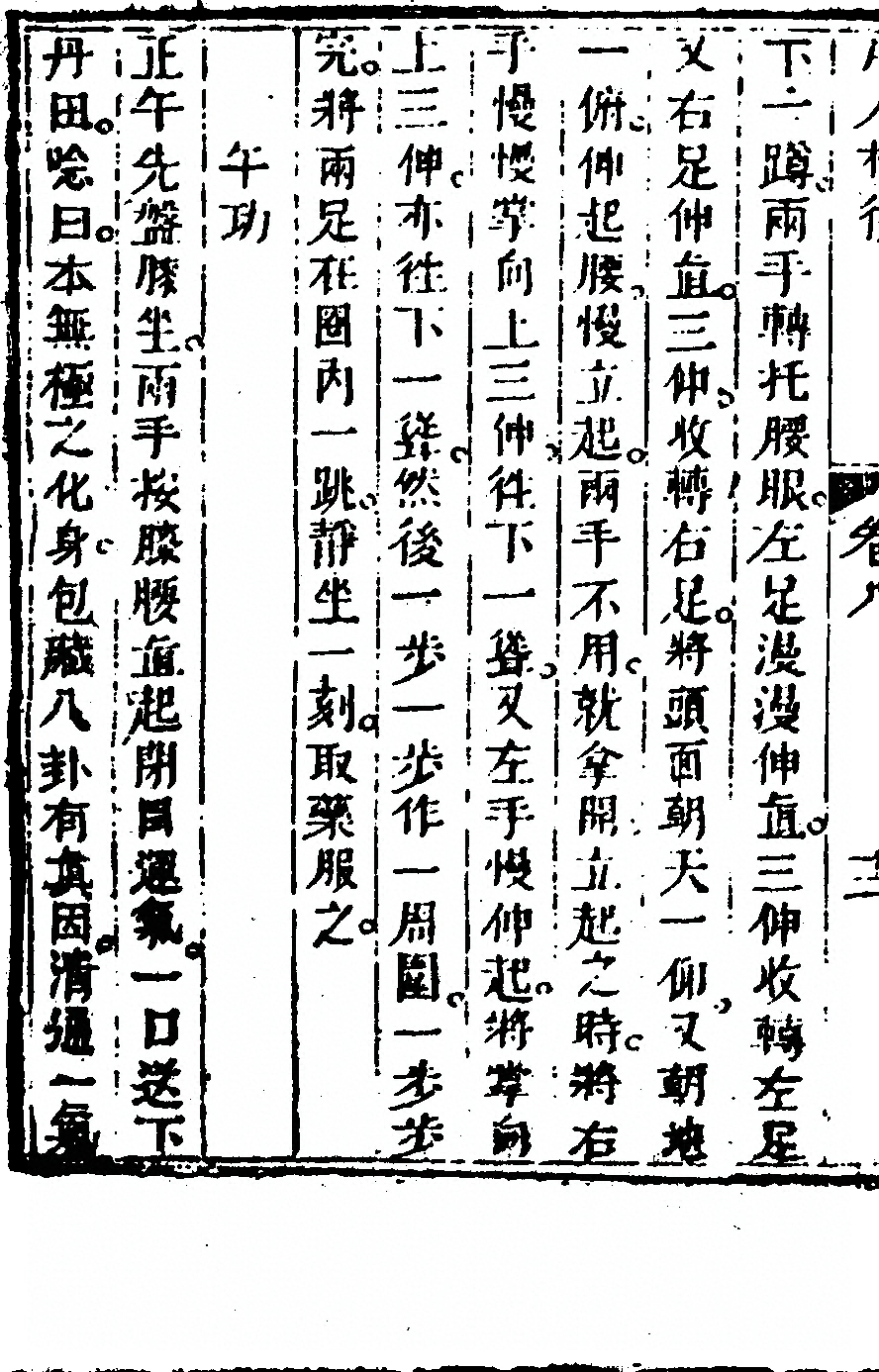 第 282 页