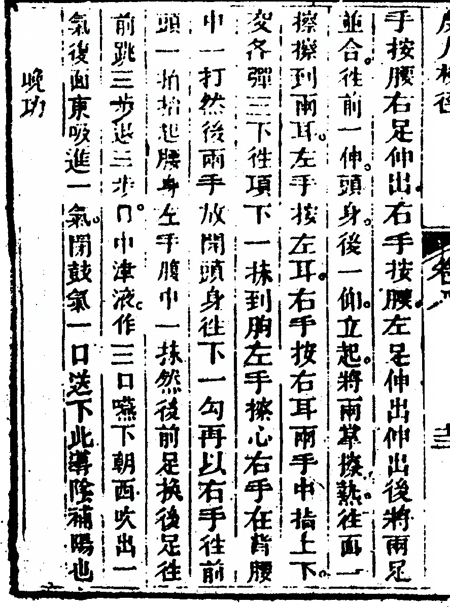 第 284 页