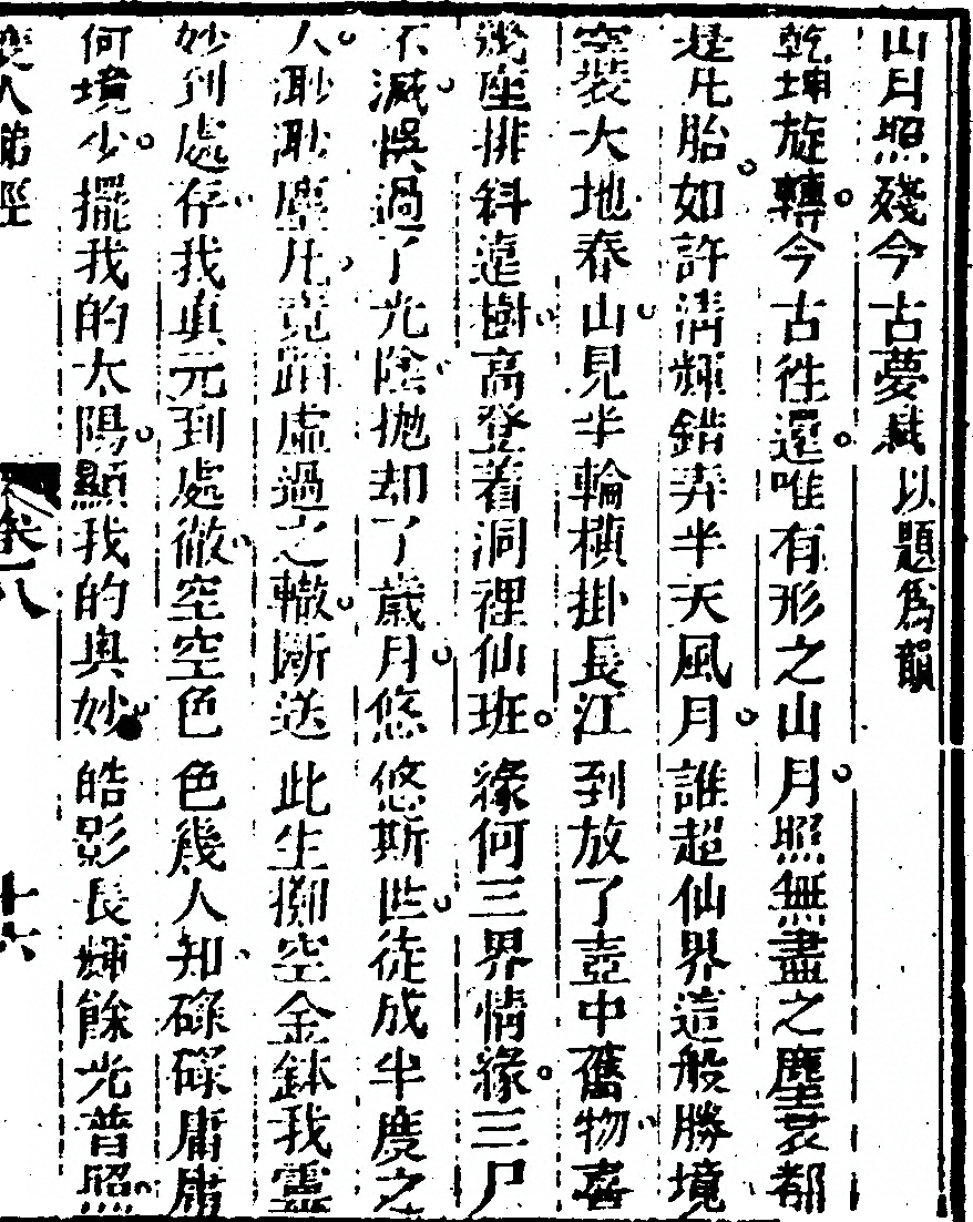 p. 289