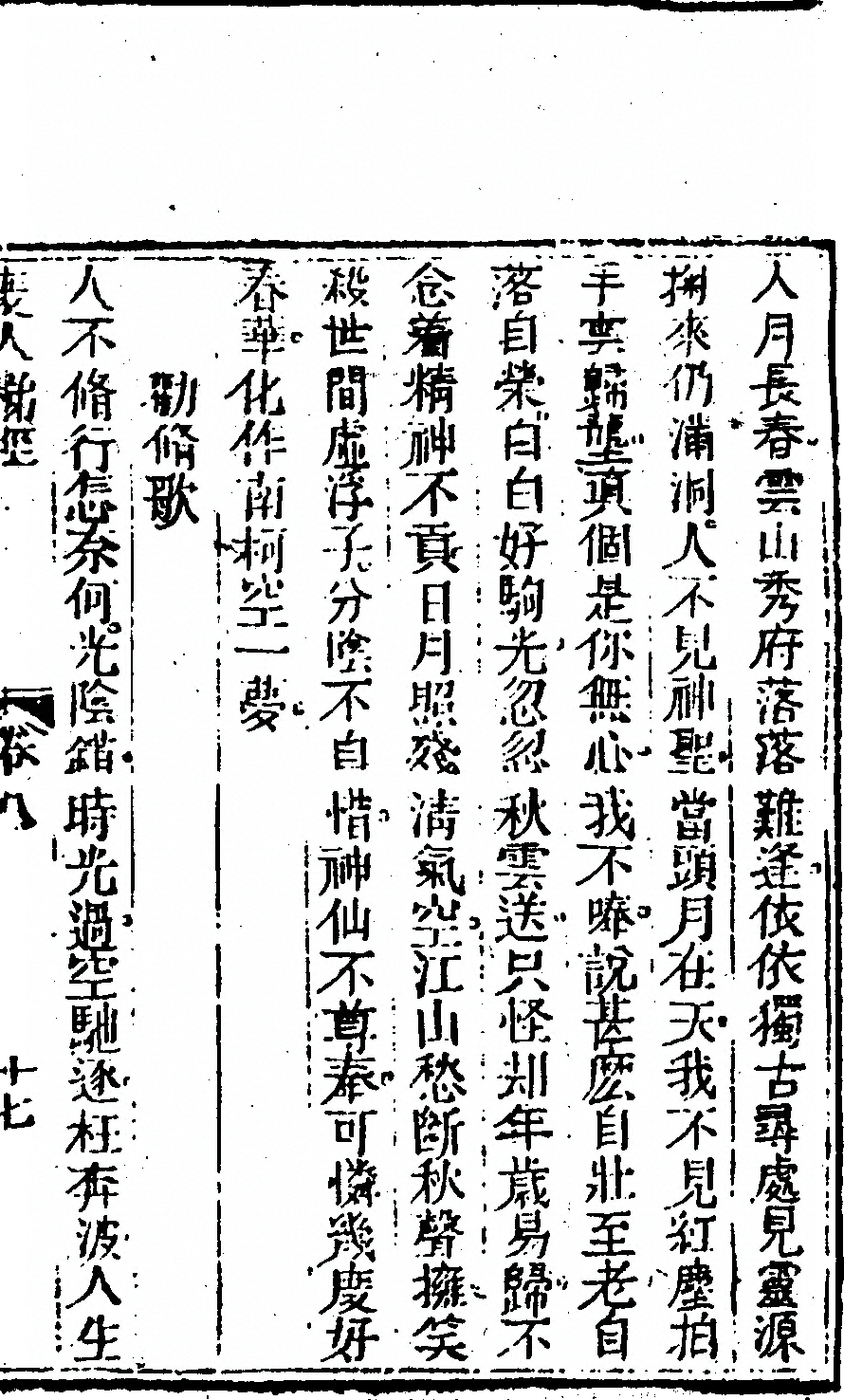 p. 291