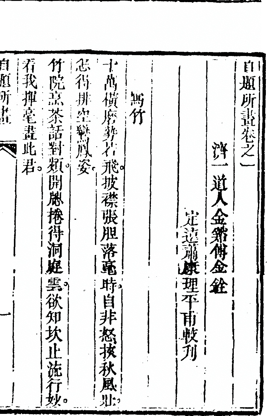 p. 23