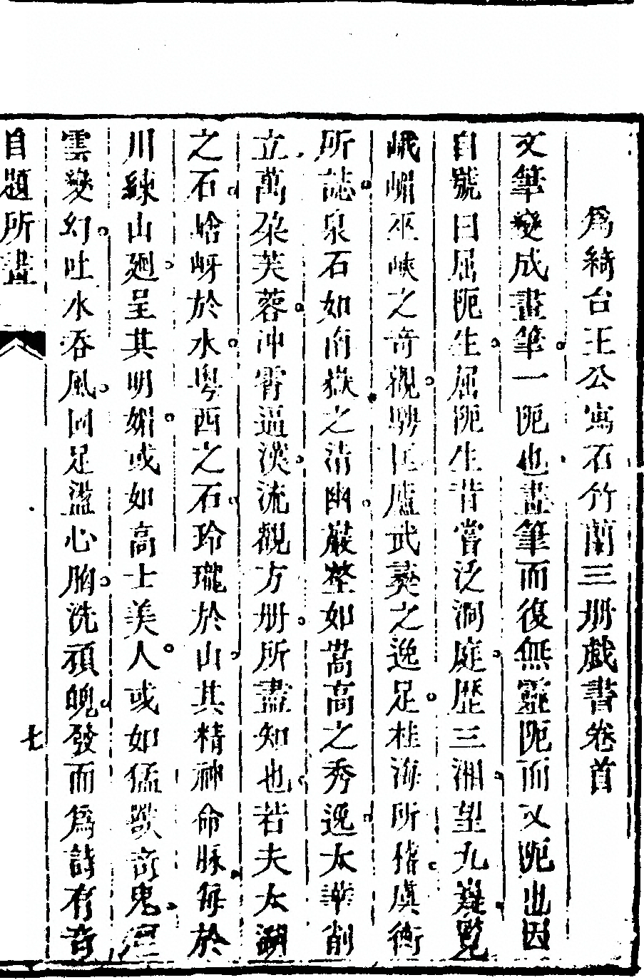 第 35 页