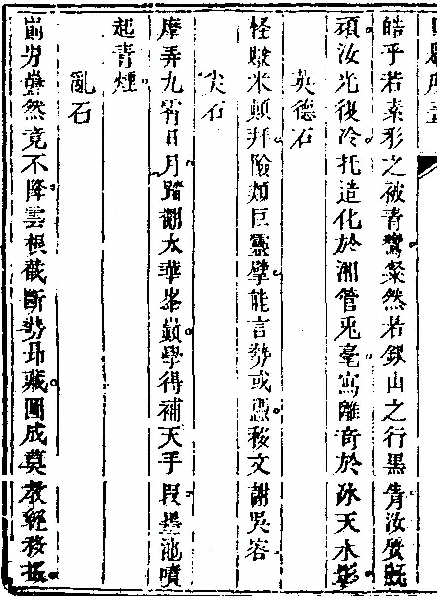 p. 38