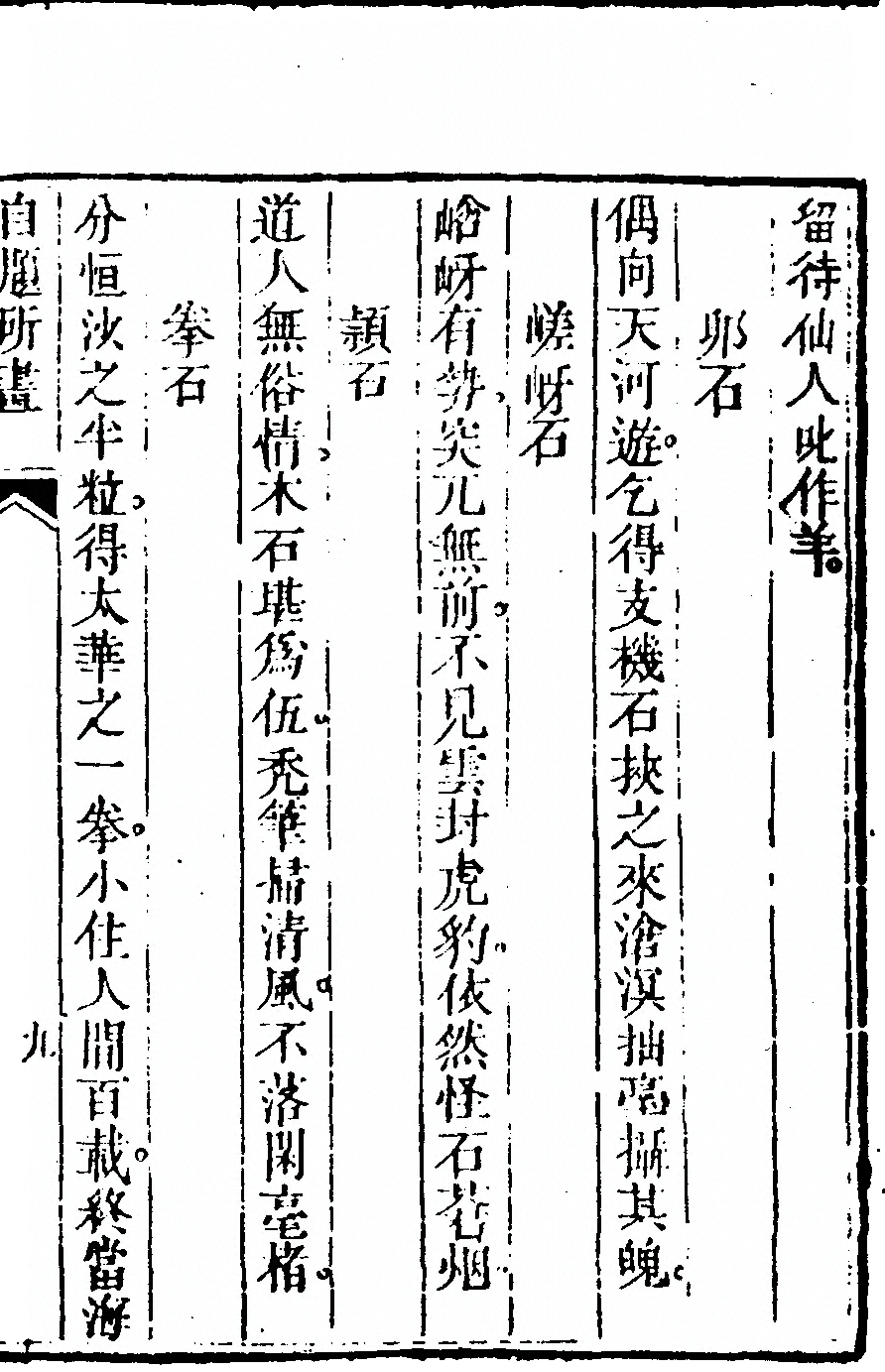 第 39 页