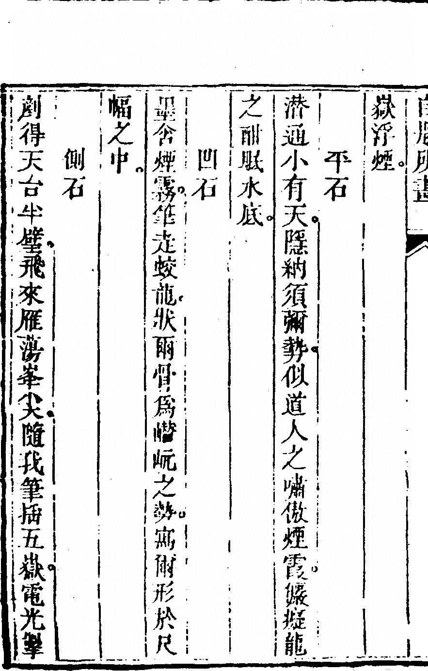 p. 40